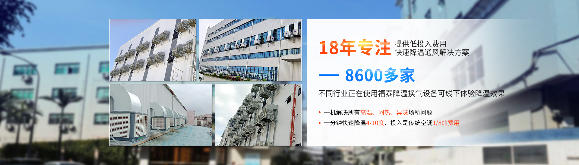广州环保空调工厂与客户如何合作？